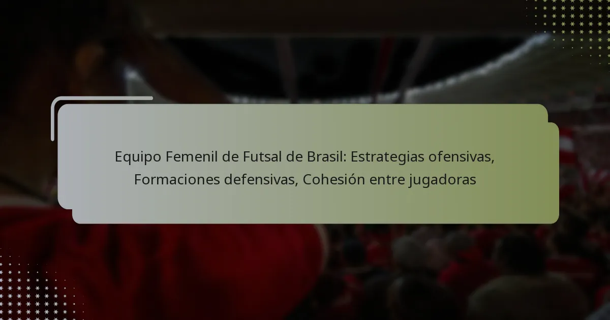 Equipo Femenil de Futsal de Brasil: Estrategias ofensivas, Formaciones defensivas, Cohesión entre jugadoras